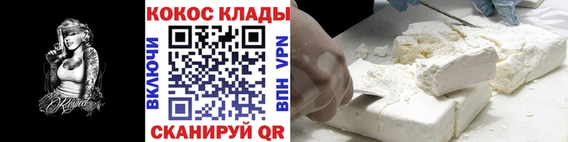 Купить закладку Амфетамин  Меф  Канабис  КОКАИН  Сибай