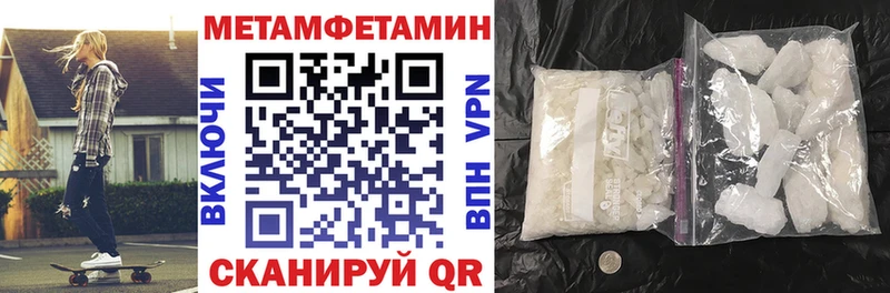 Amphetamine 98%  Купить закладки  Сибай 