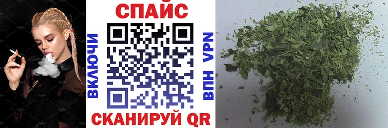 Бутират бутик  Купить где  Сибай 
