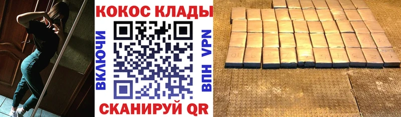 КОКАИН Fish Scale  Купить  Сибай 