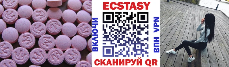 Купить  Сибай  Ecstasy круглые 