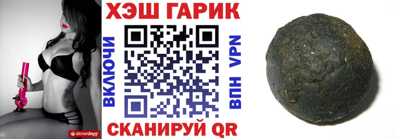 ГАШ Изолятор  Купить  Сибай 