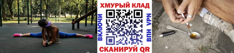 Купить где  Сибай  ГЕРОИН VHQ 