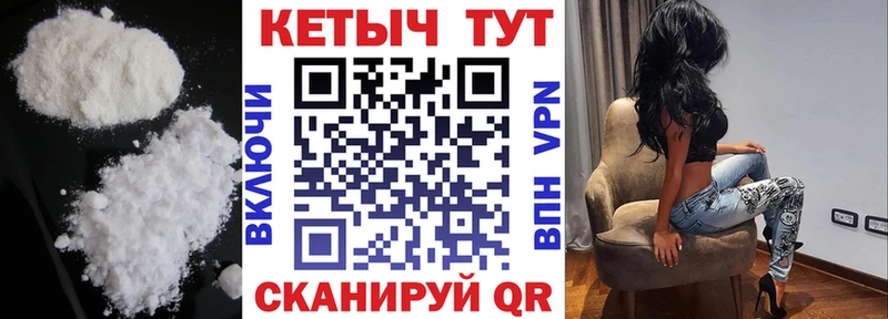 Купить где  Сибай  Кетамин VHQ 