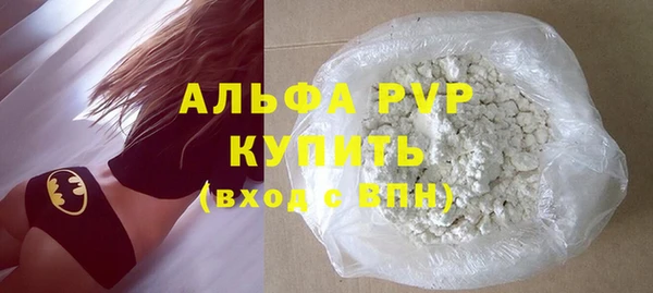 прущая мука Каменск-Шахтинский