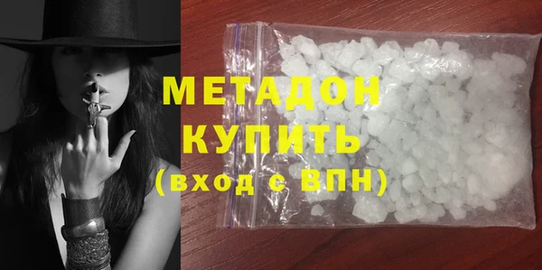 таблы Каменногорск