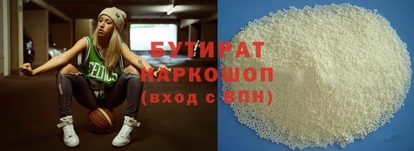 прущая мука Каменск-Шахтинский