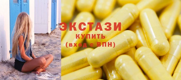 таблы Каменногорск