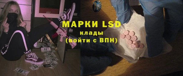 таблы Каменногорск