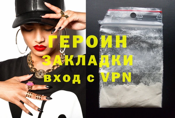 прущая мука Каменск-Шахтинский