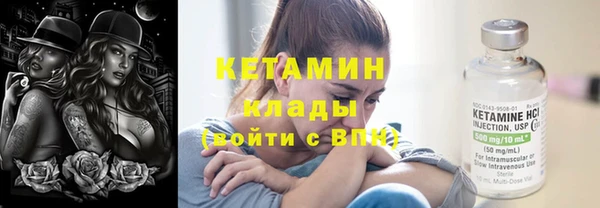 таблы Каменногорск
