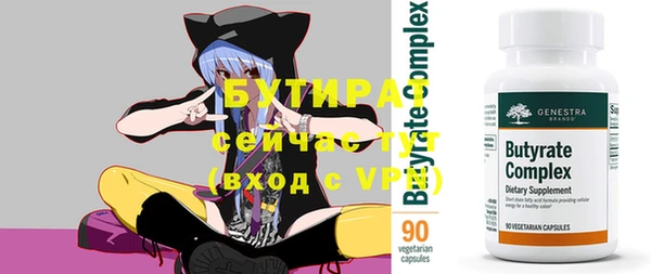 прущая мука Каменск-Шахтинский