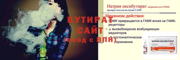 прущая мука Каменск-Шахтинский