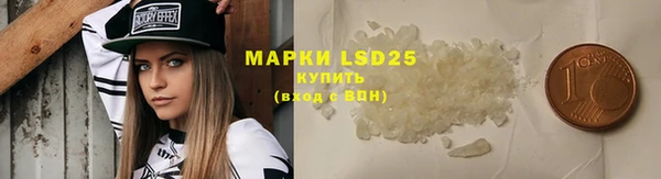 прущая мука Каменск-Шахтинский