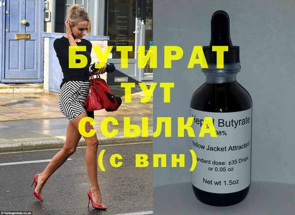 прущая мука Каменск-Шахтинский