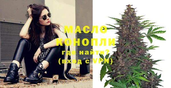 молекула духа Карталы