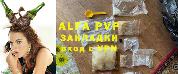 таблы Каменногорск