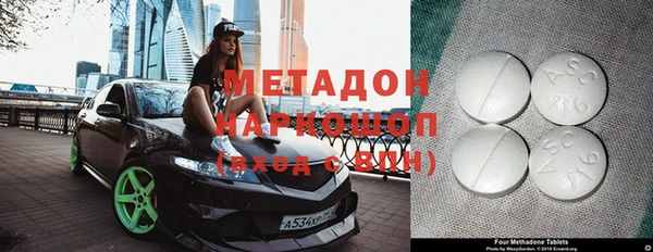 мдпв Каменка