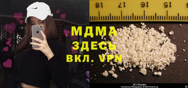 прущая мука Каменск-Шахтинский