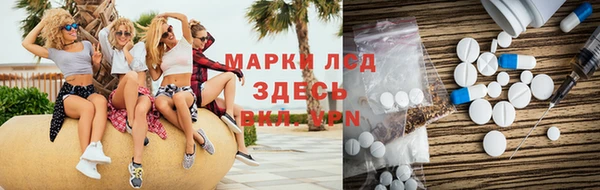 таблы Каменногорск