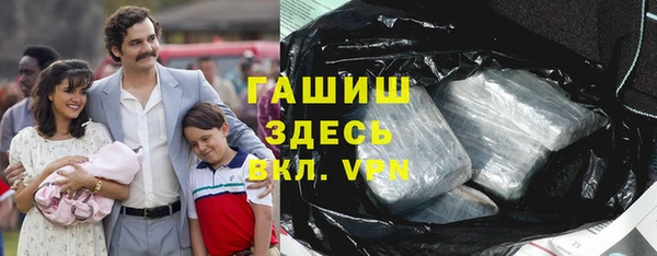 таблы Каменногорск