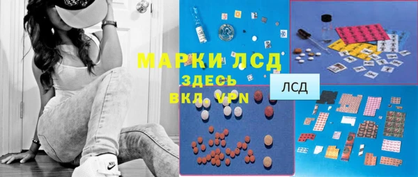 таблы Каменногорск