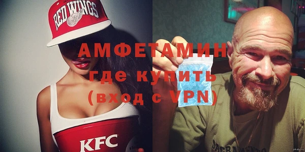 таблы Каменногорск
