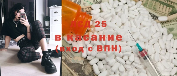 таблы Каменногорск