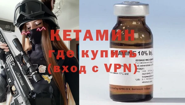 таблы Каменногорск