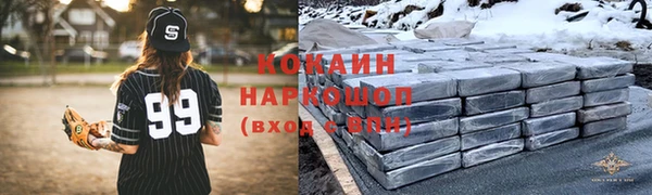 таблы Каменногорск