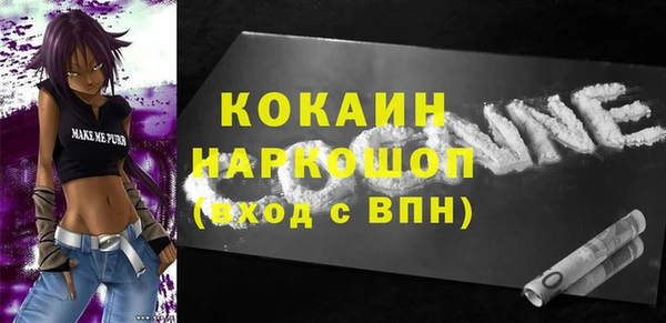 прущая мука Каменск-Шахтинский