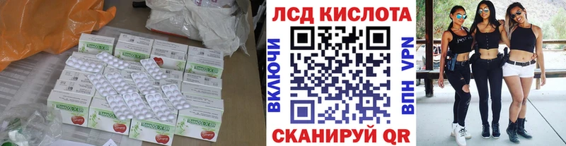 Купить  Сибай  ЛСД экстази ecstasy 