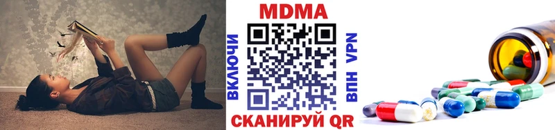 МДМА кристаллы  Купить  Сибай 