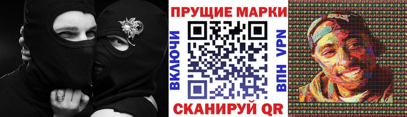 Купить где  Сибай  Марки NBOMe 1,8мг 