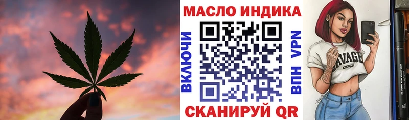 Купить  Сибай  ТГК вейп с тгк 